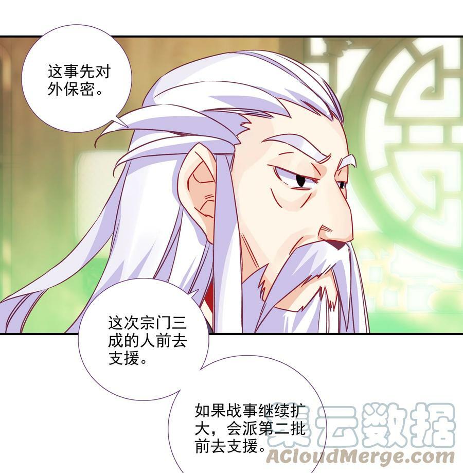 187 第184话 横扫藏经阁10