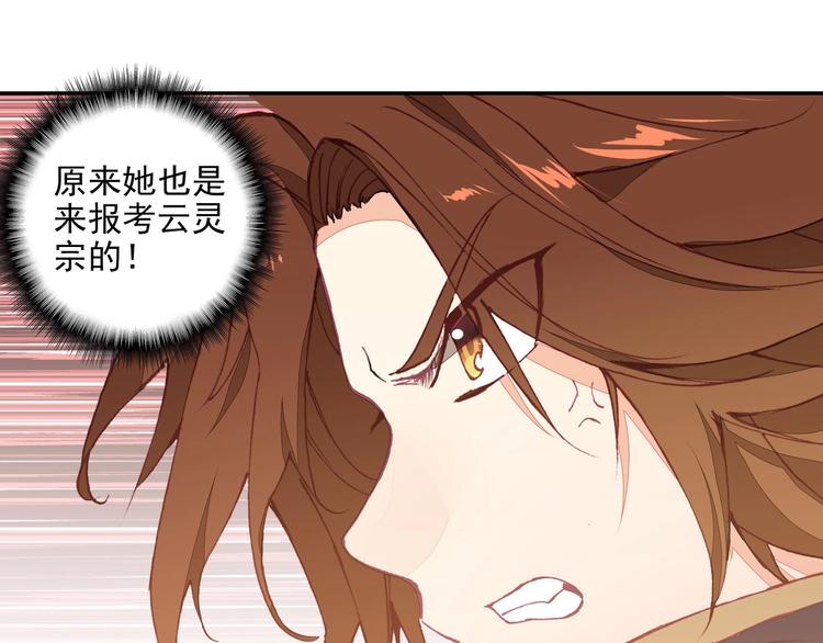第21话77