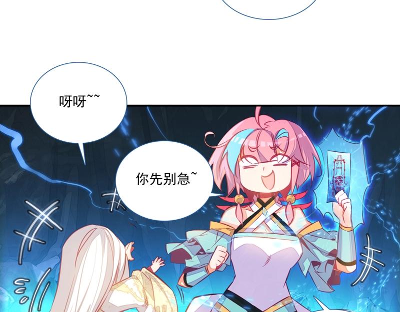 第145话74