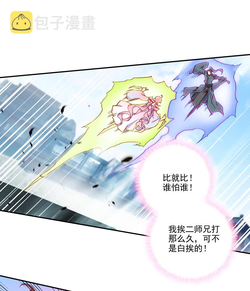 第114话19