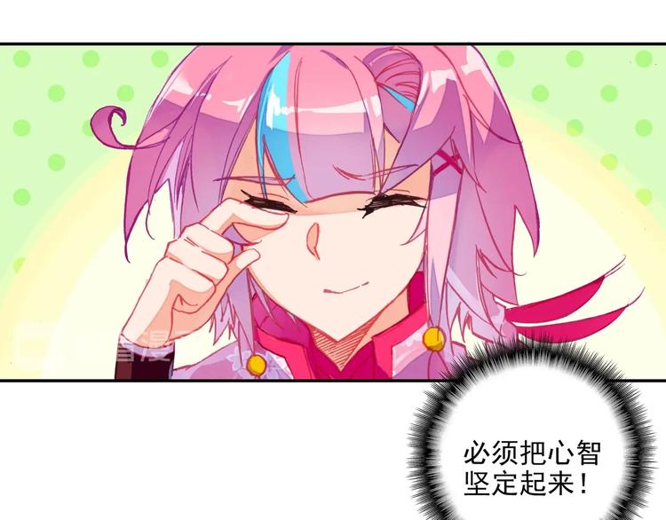 第24话74