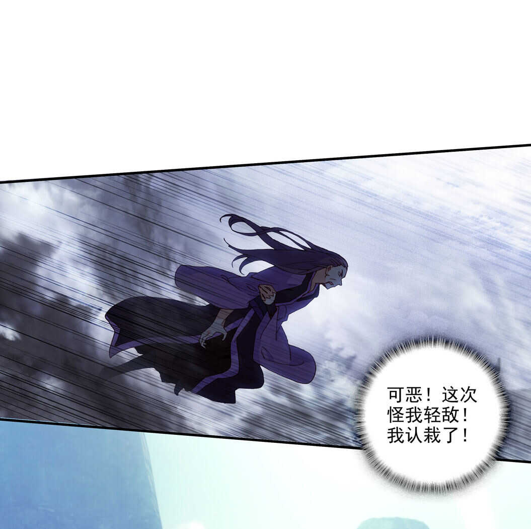 第102话35
