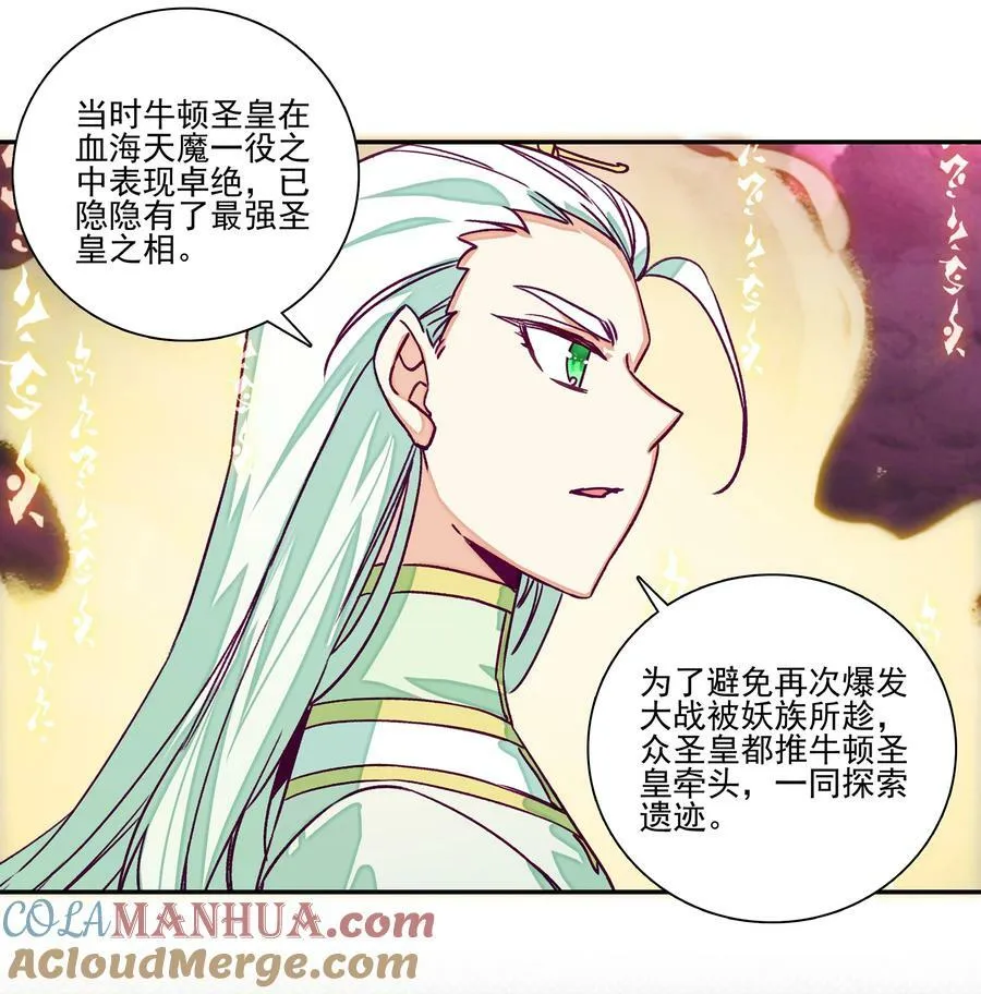 239 第234话逝者之怨12