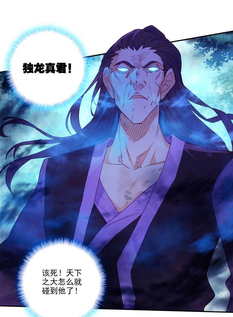第119话18