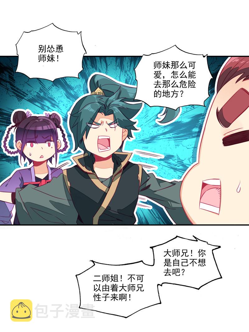 第134话33