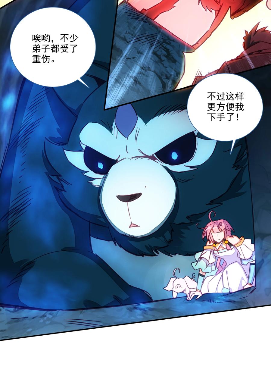 163 第160话 混战29