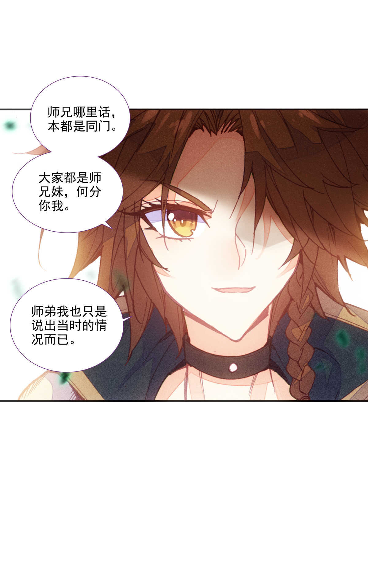 第92话11