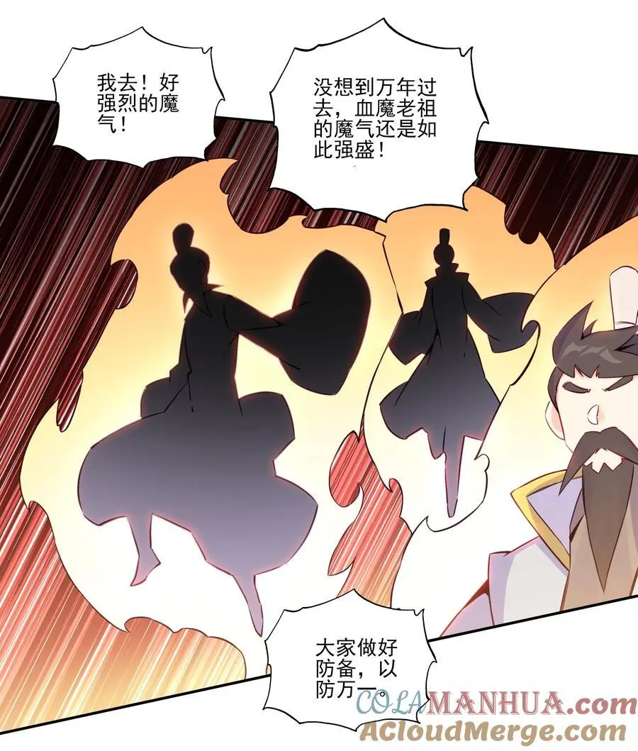 258 第253话 都得死！9