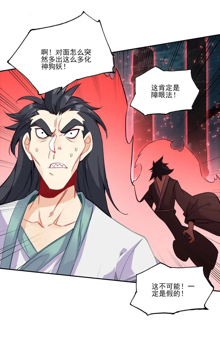 257 第252话5