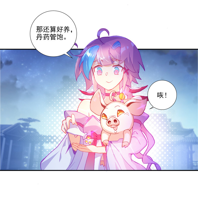 第115话6