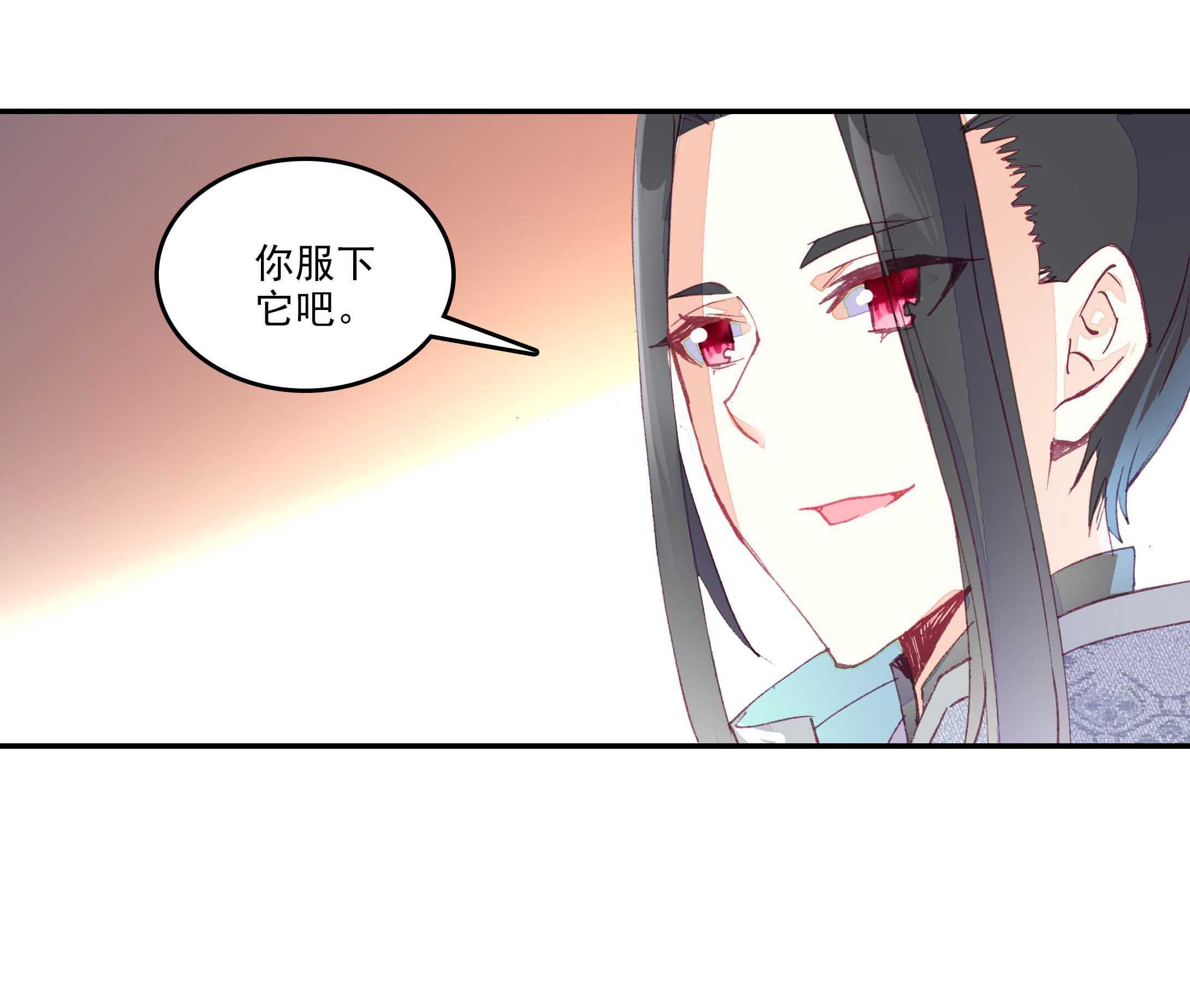 第31话19