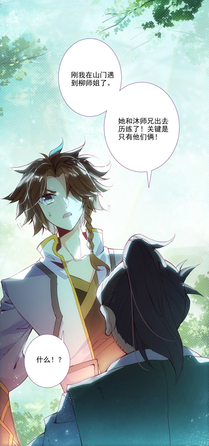 第116话37