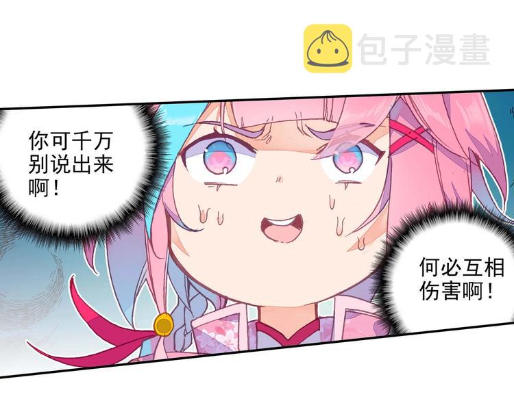 第20话23