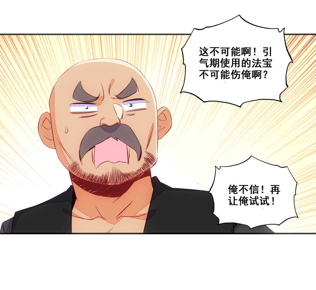 第81话13