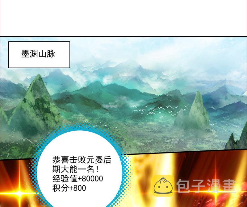 第121话16