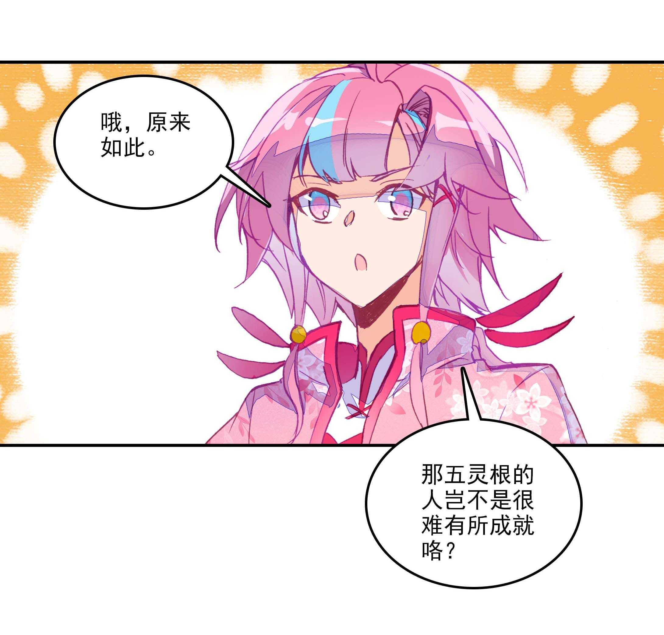 第28话19