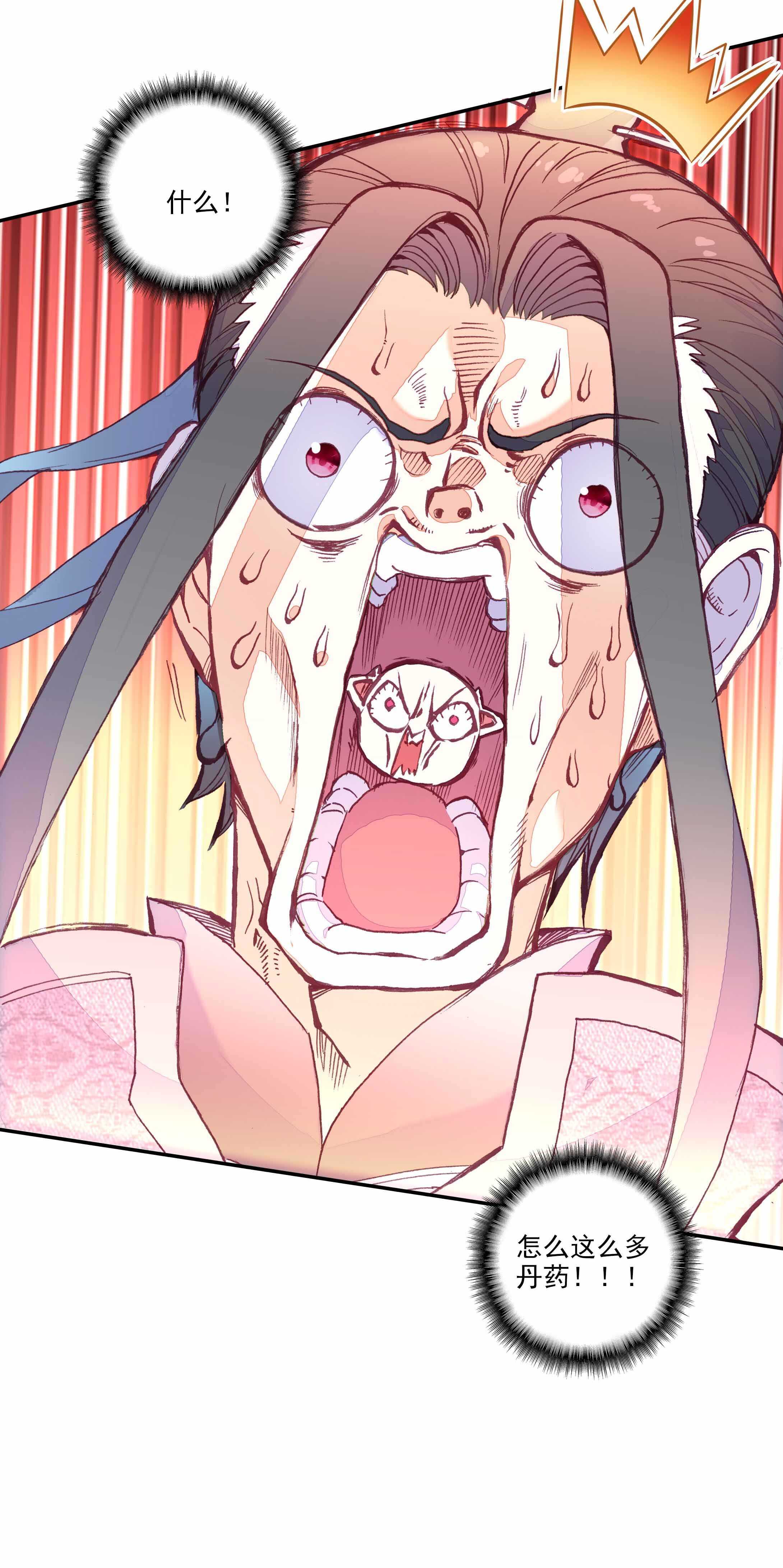 第51话18