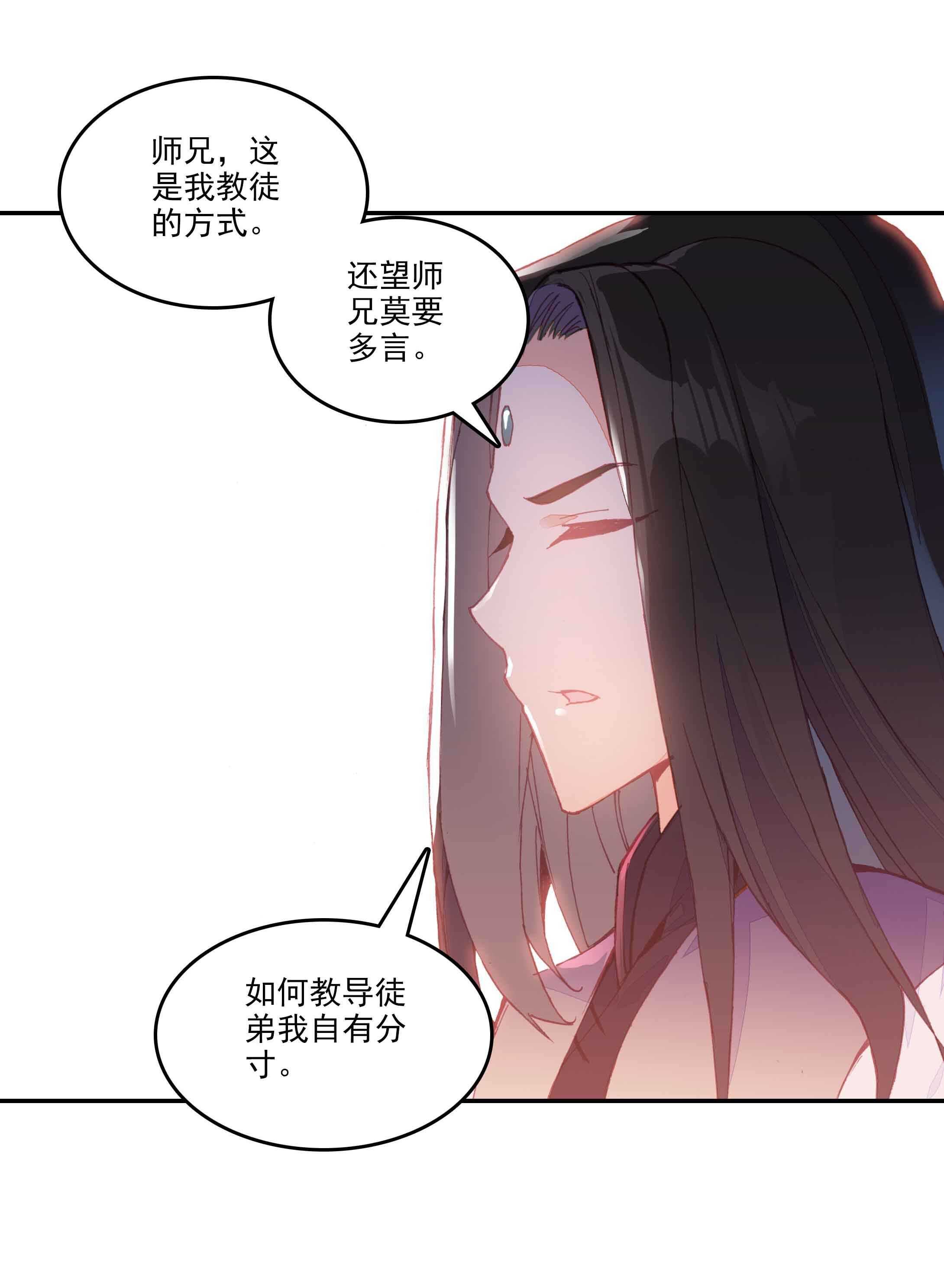 第34话5