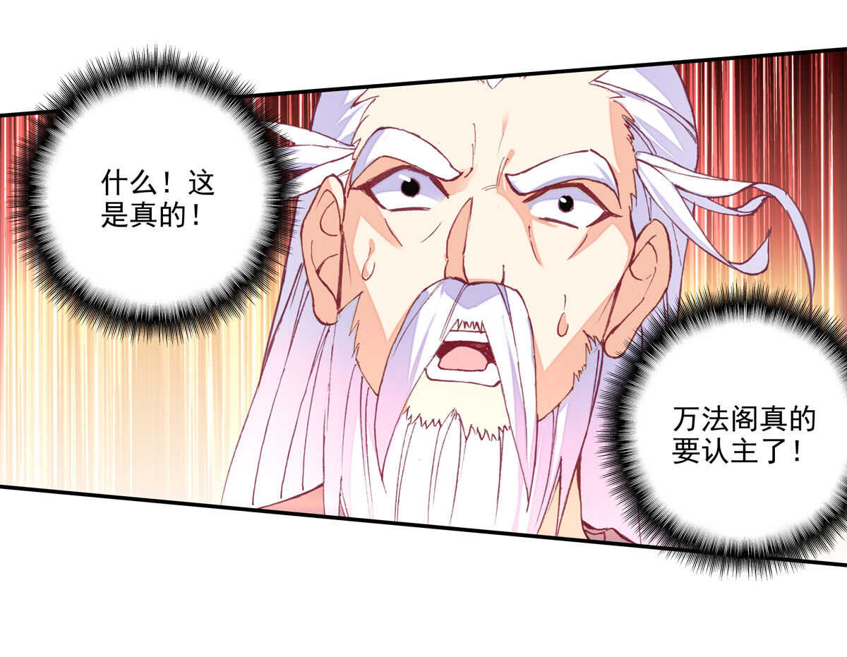 第35话15