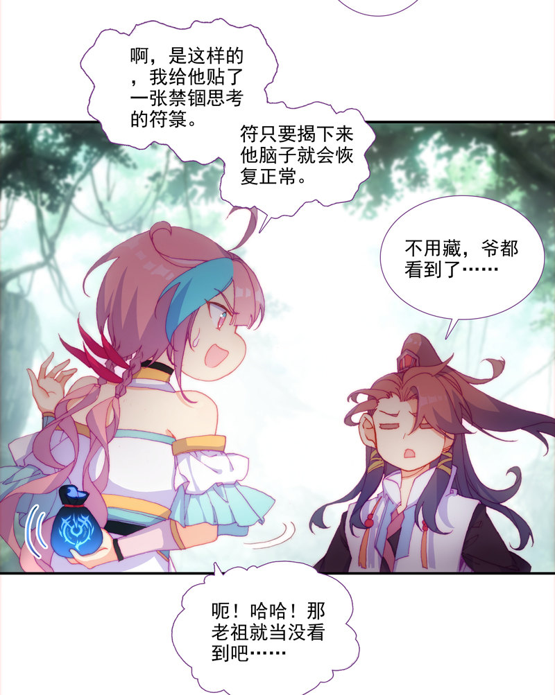 第121话35