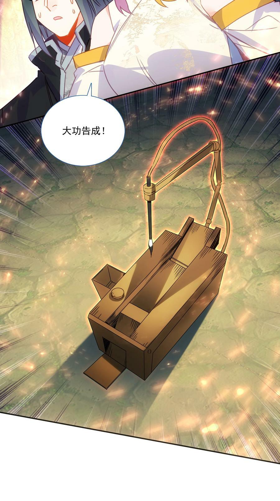 190 第187话 符箓复印机31