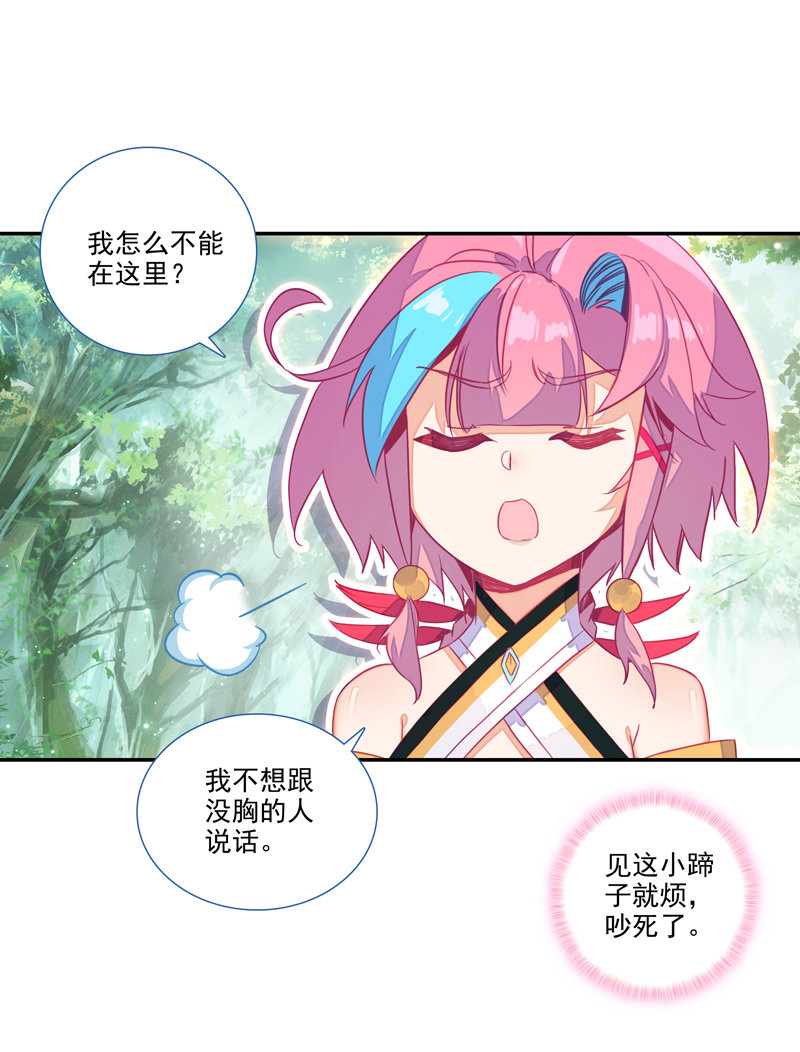 第139话25