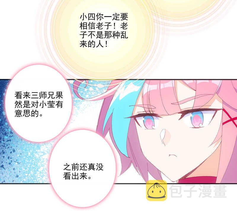 第105话38