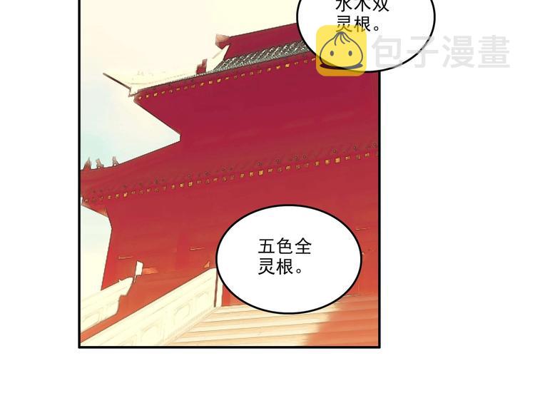 第26话62
