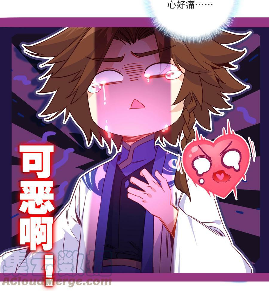 196 第192话 我不该在这里6