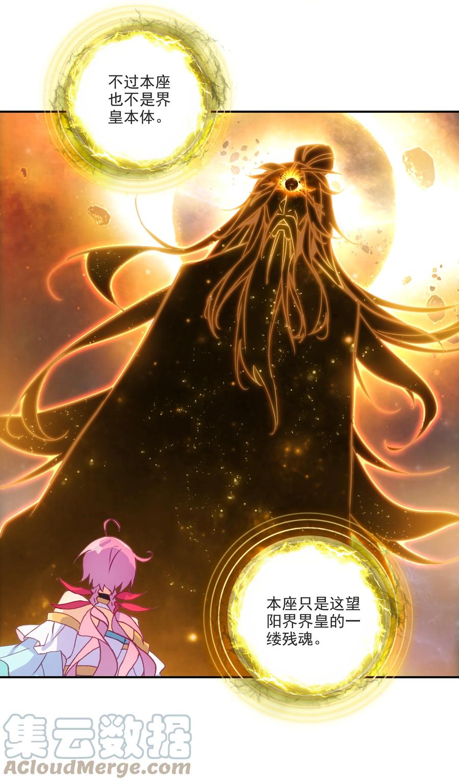 167 第164话 秘境传道22