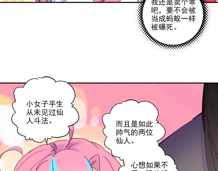 第5话22
