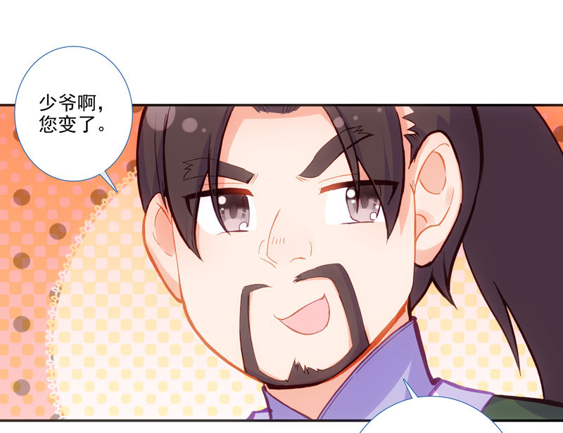 第125话19