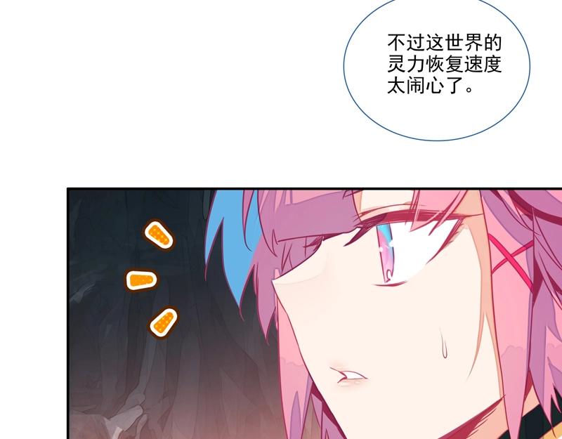 第144话80