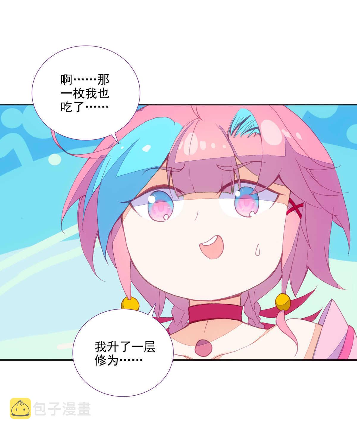 第89话35