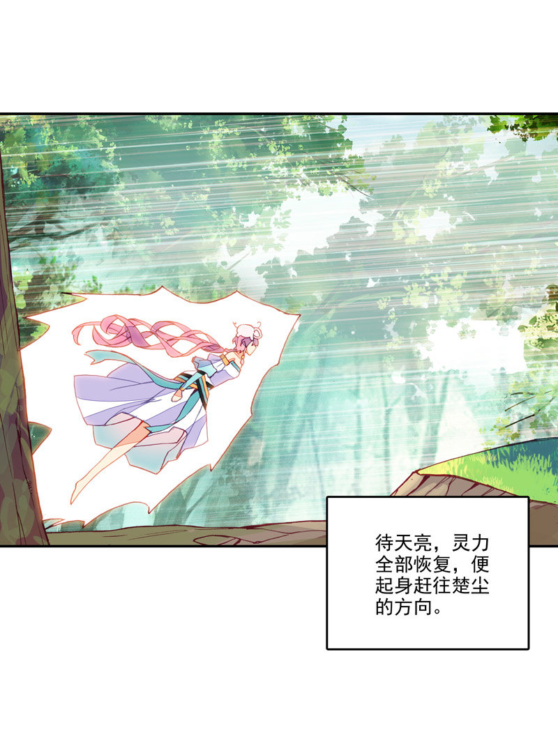 第136话33