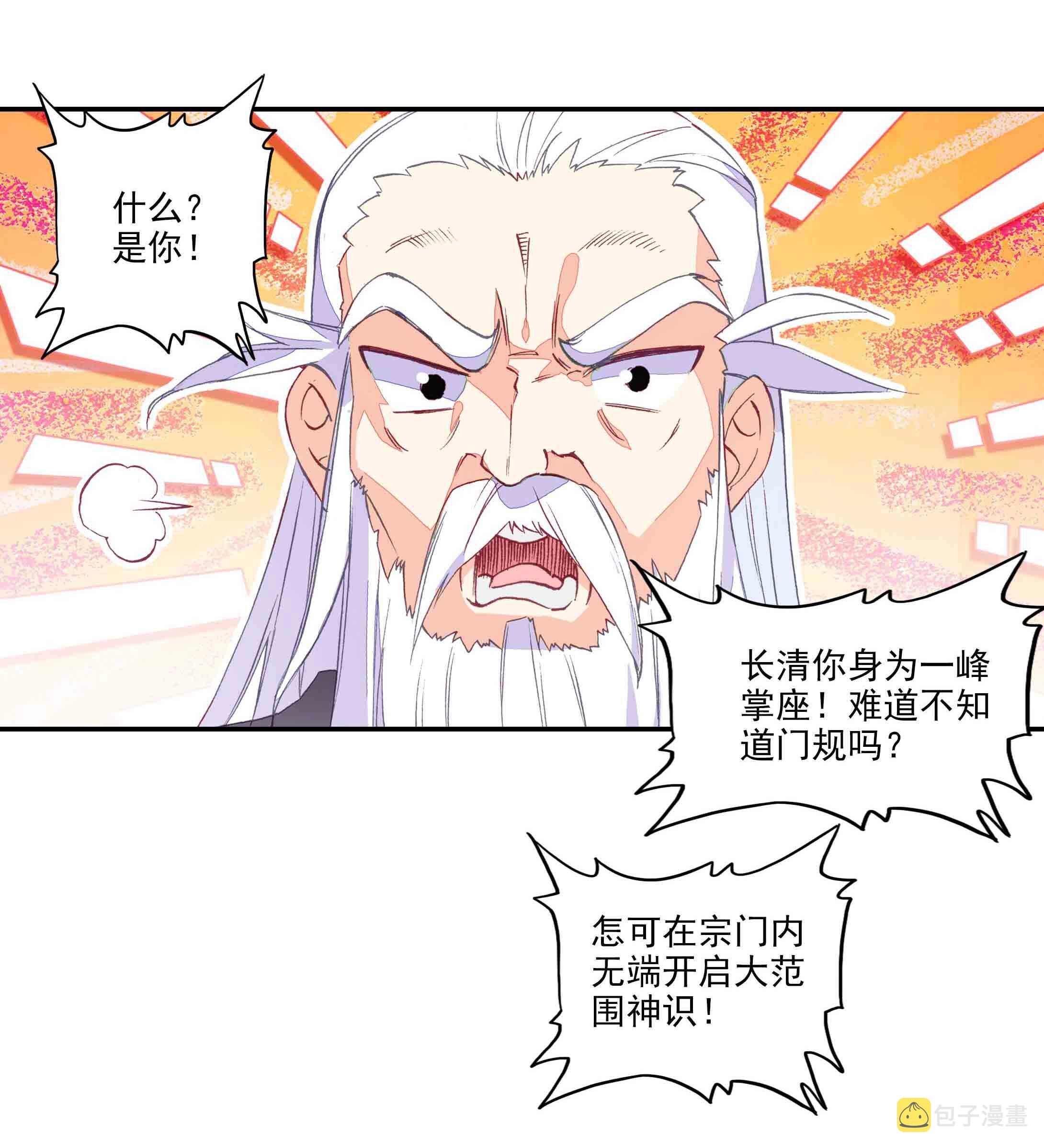 第44话14