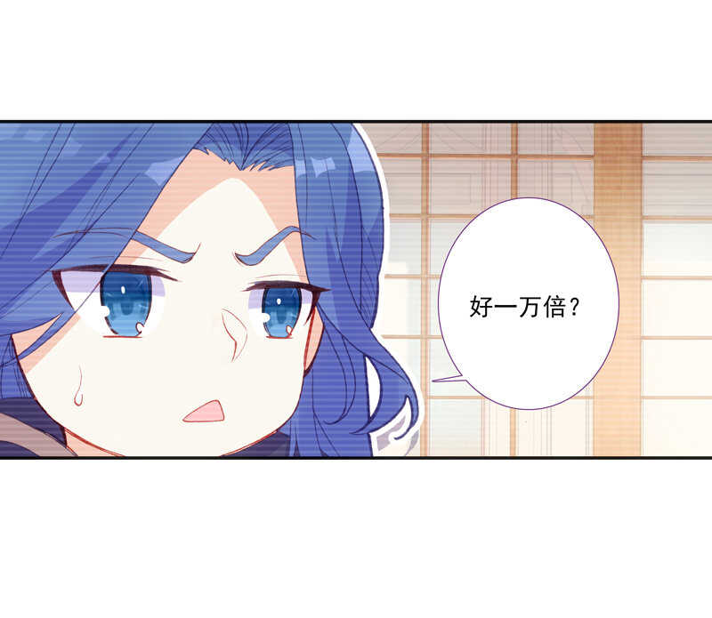 第110话29