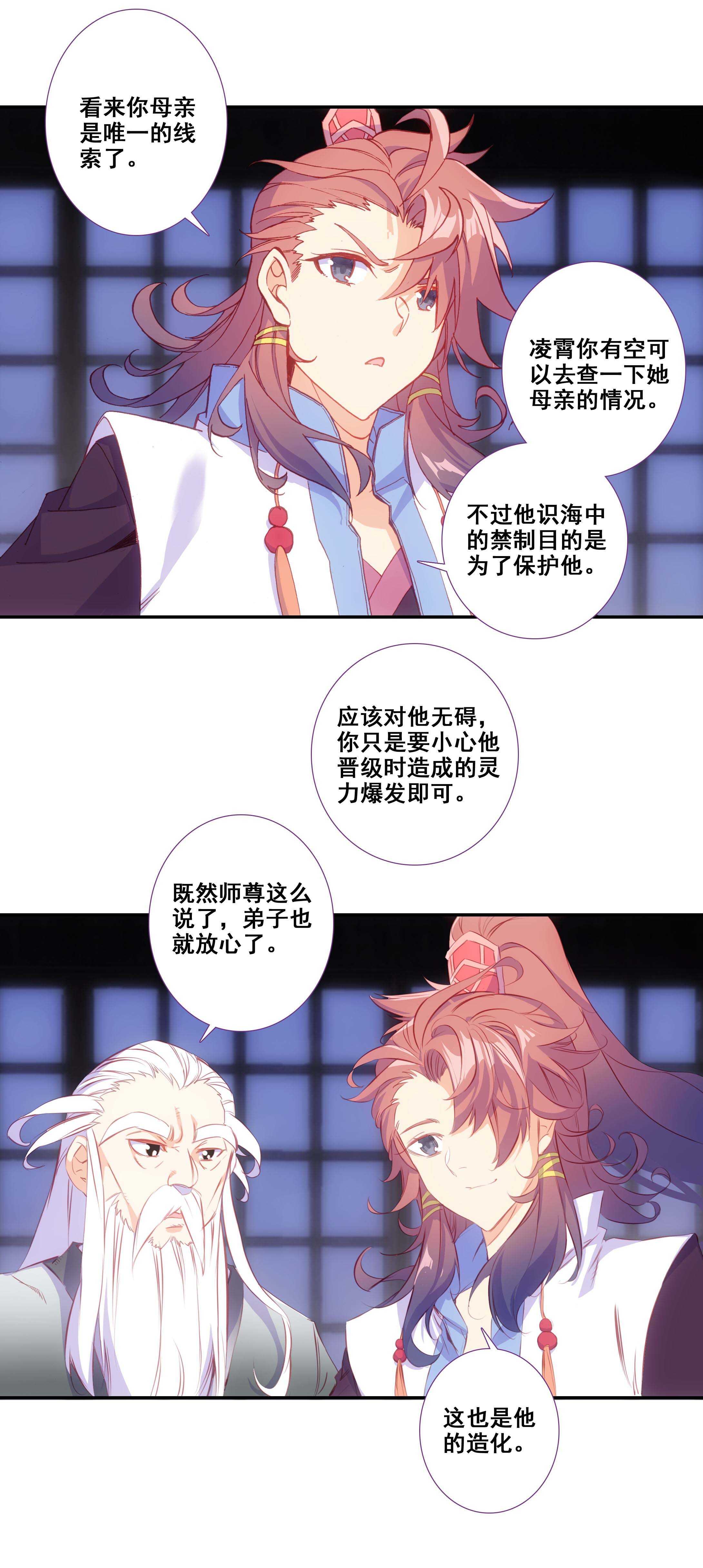 第78话17