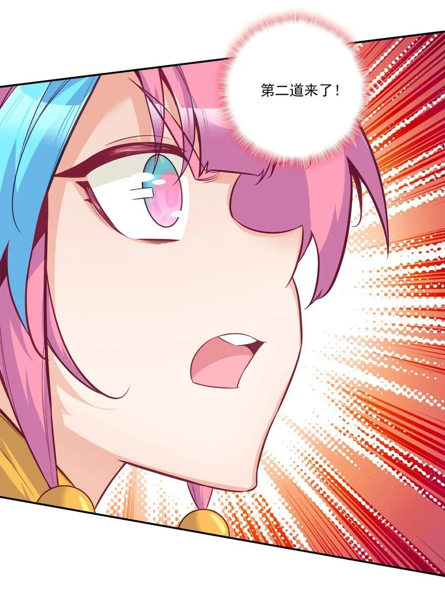 272 2724