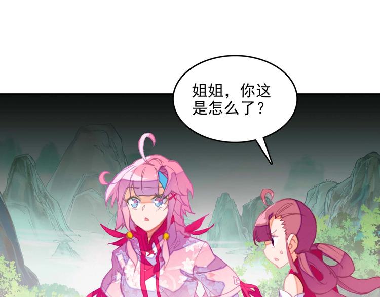 第24话51
