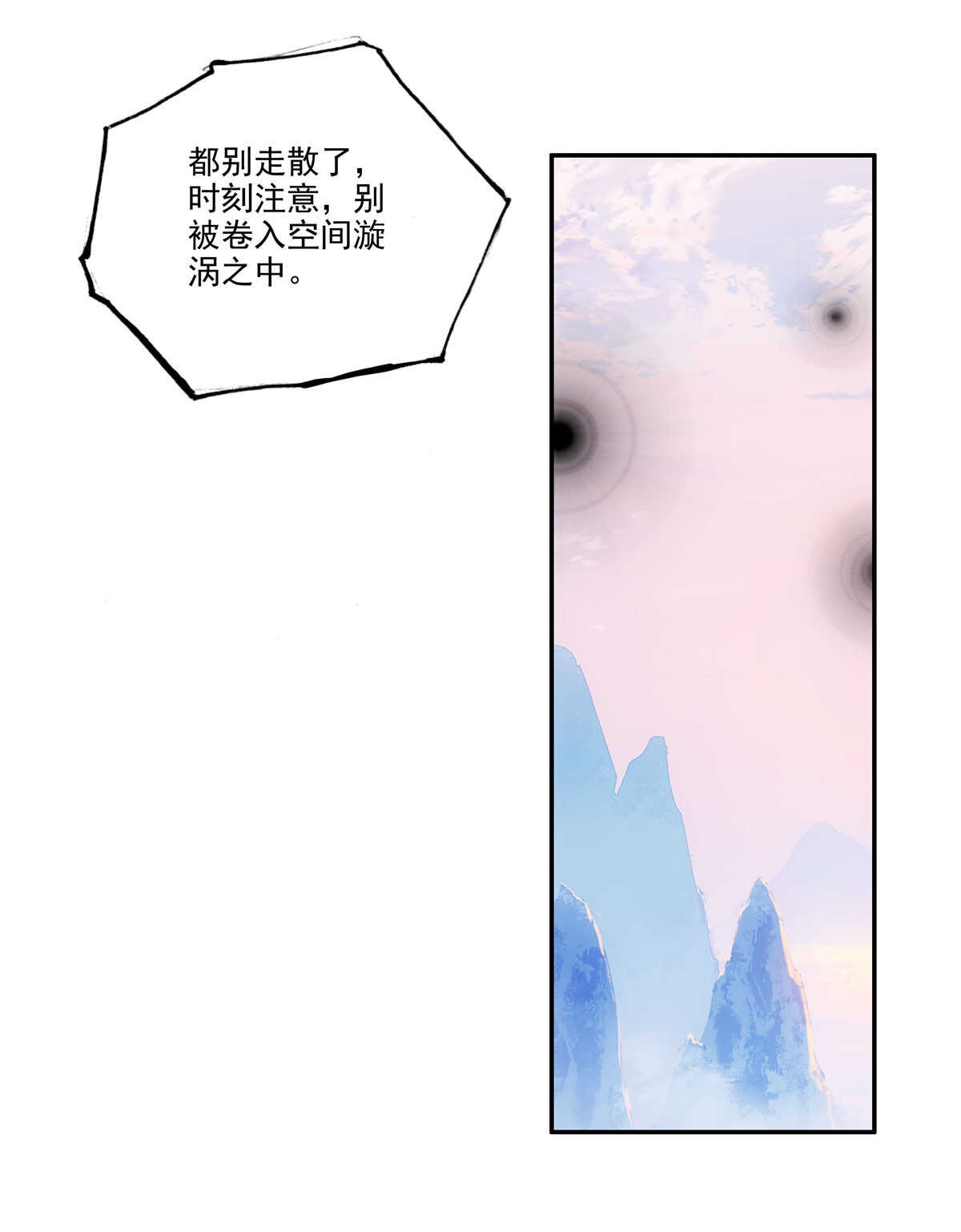 第95话22