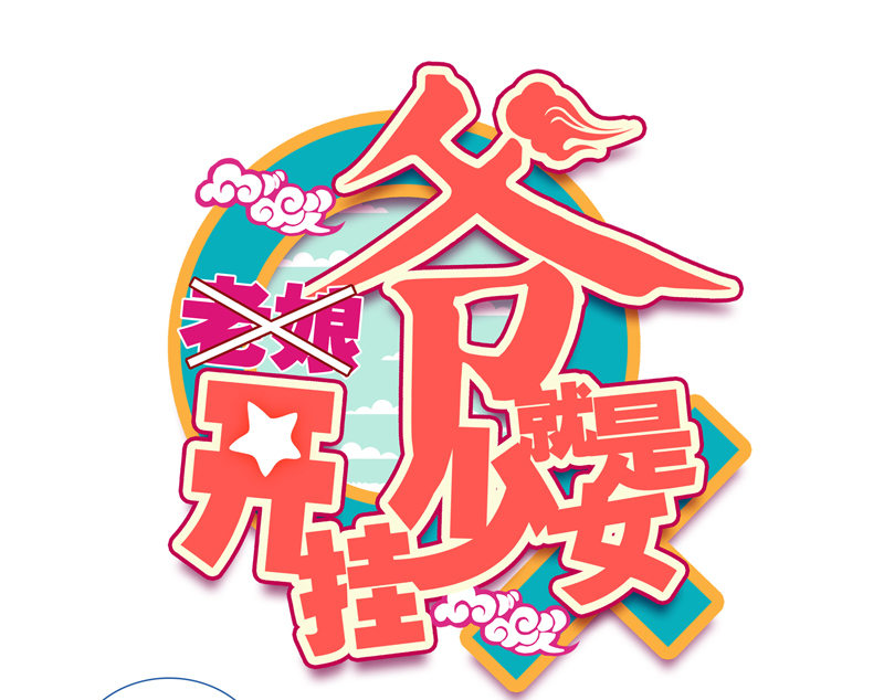 第133话0