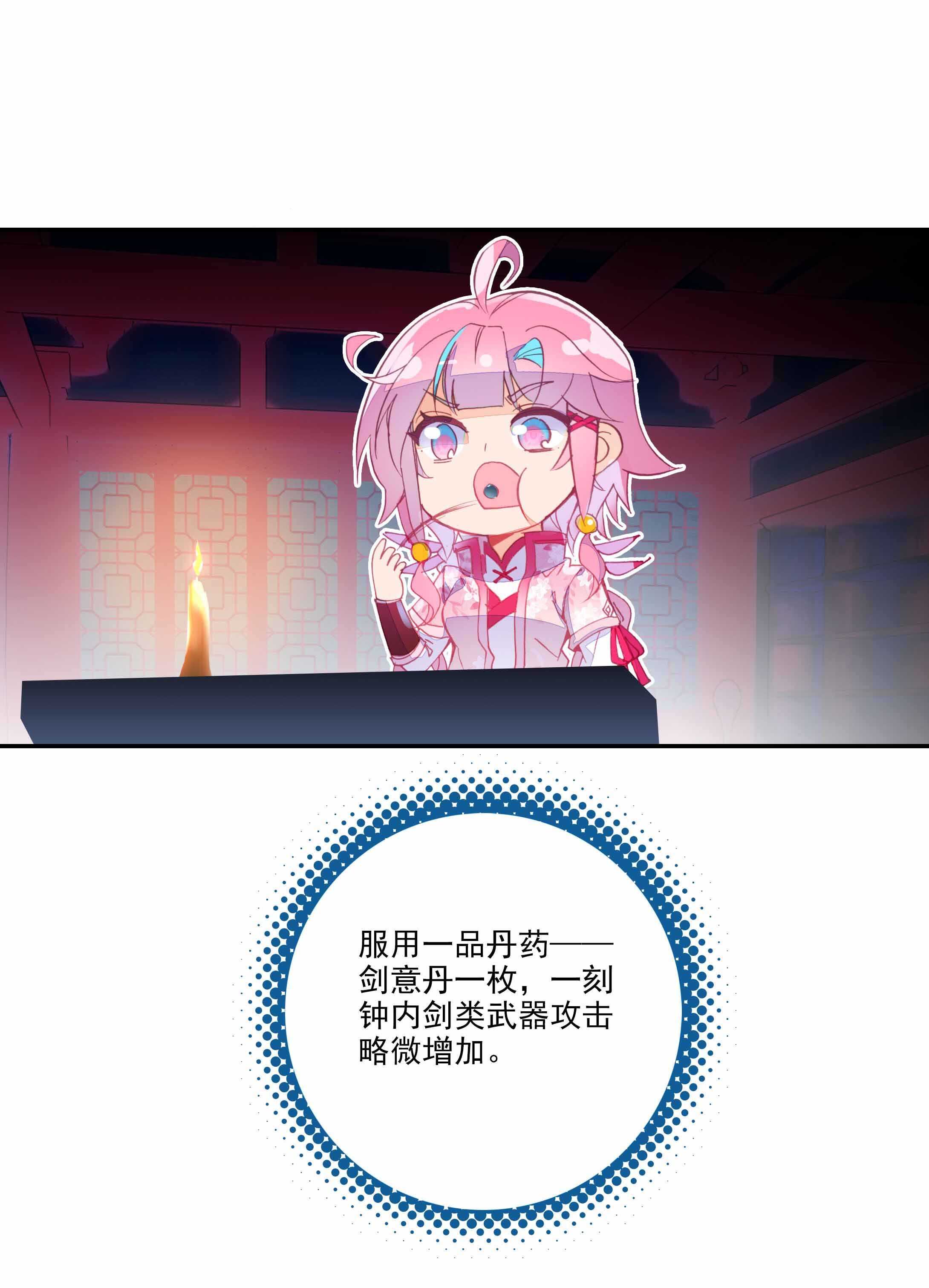 第32话21