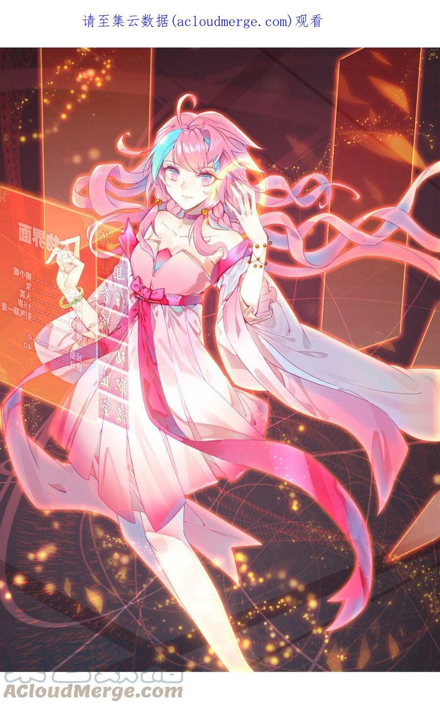 187 第184话 横扫藏经阁0