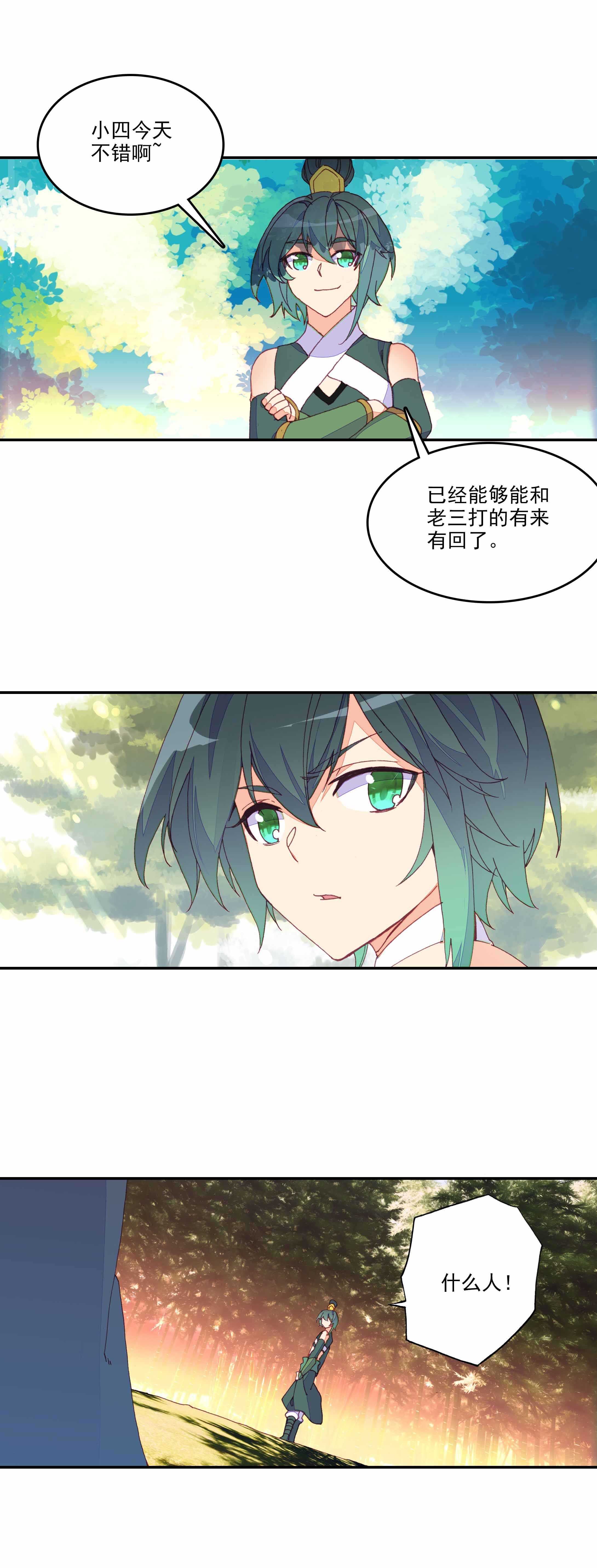 第66话19