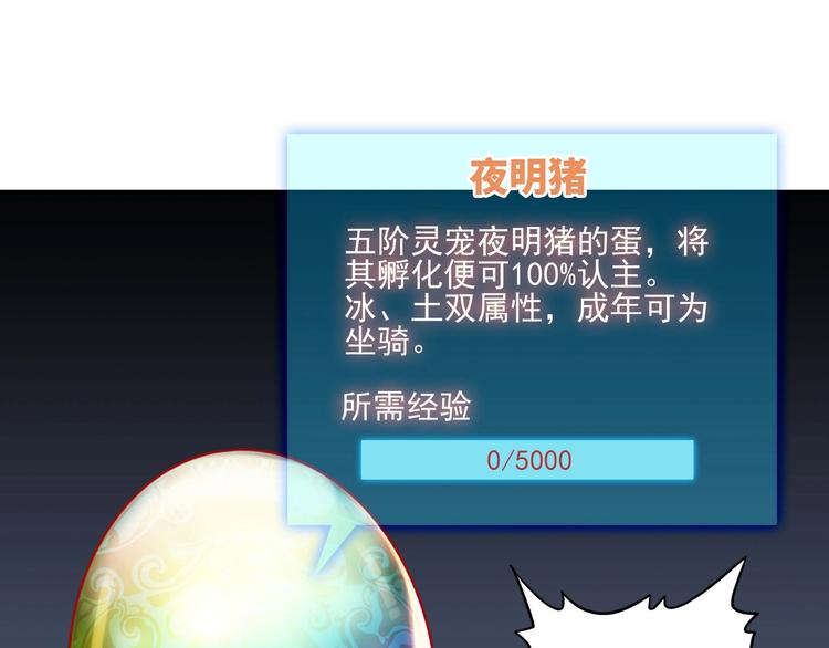 第17话7