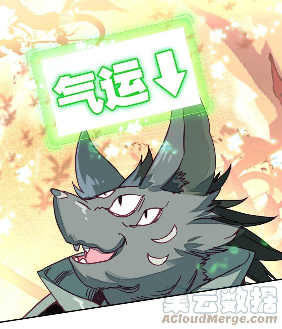 208 第203话 我被锁定了！！！2
