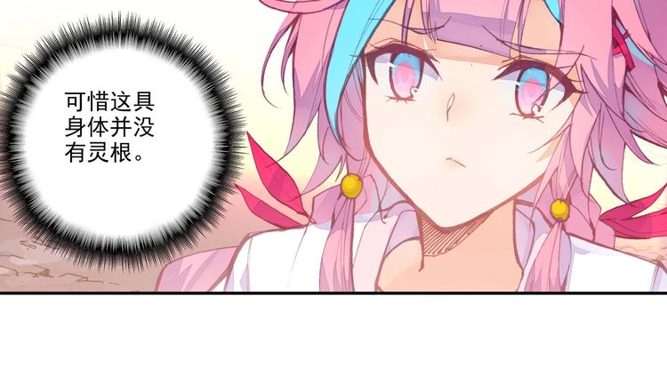 第4话28