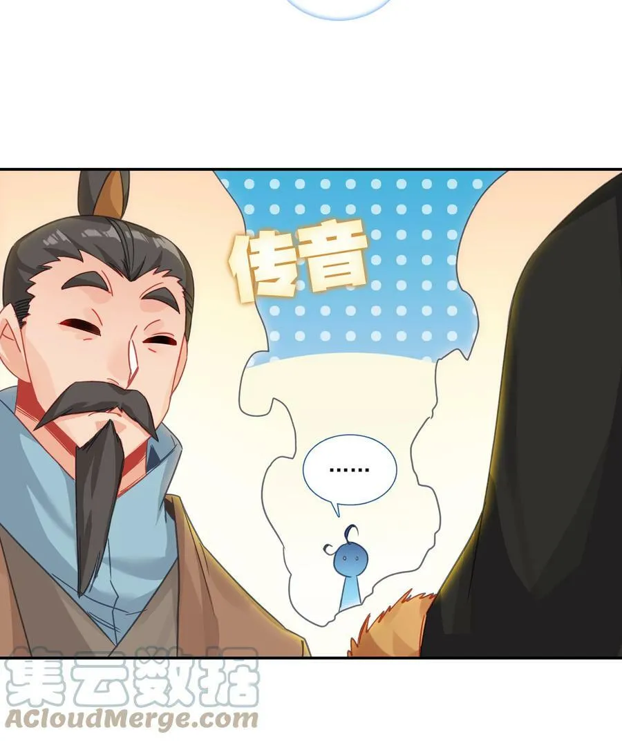 185 第182话 地宫唤灵18