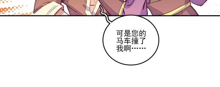 第17话54
